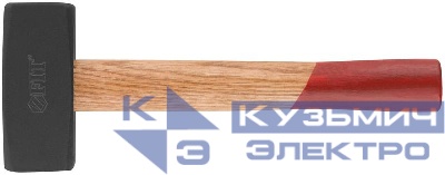 Кувалда кованая Профи 1.5кг деревянная ручка FIT 45115