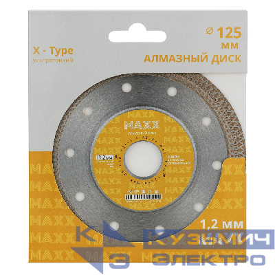 Diamond Industrial Диск алмазный по керамограниту Maxx турбо 125x22.2x1.2 мм