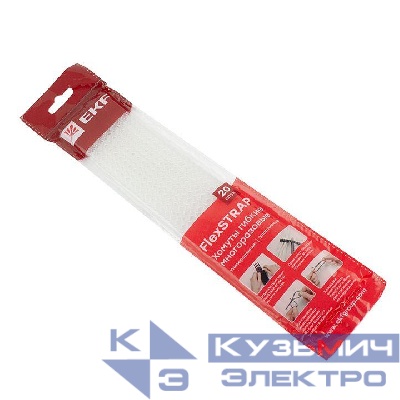 Хомут гибкий многоразовый бел. FlexSTRAP (уп.20шт) PROxima EKF plc-fs-wr