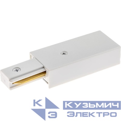 Коннектор питания для шинопровода прямой ARTLINE пластик/медь бел. Ritter 59755 5