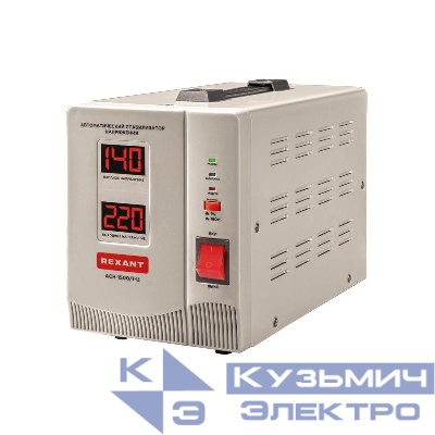Стабилизатор напряжения АСН-1500/1-Ц Rexant 11-5002