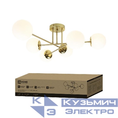 Светильник AURORA EASY-6G9-LT 6xG9 потолочн. под лампу; плафоны матов./корпус латунный IN HOME 4690612062792