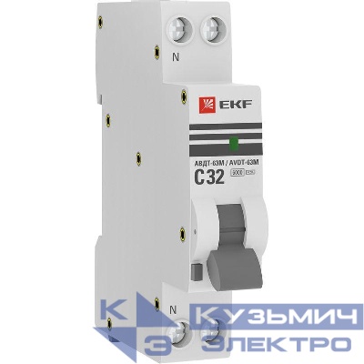 Выключатель автоматический дифференциального тока 1мод. C 32А 30мА тип А 6кА АВДТ-63М (электрон.) PROxima EKF D636EA32C30