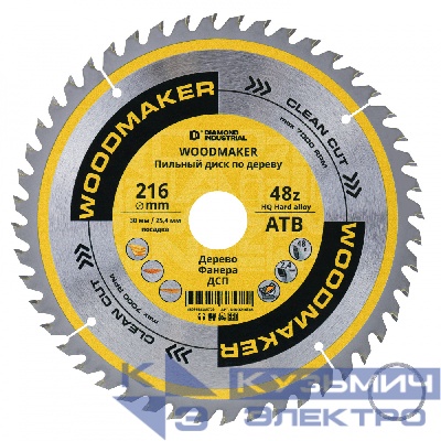 Diamond Industrial Диск пильный по дереву 216х30/25,4 мм Z=48 АТВ WoodMaker DIDD216Z48