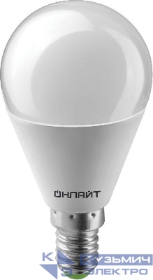 Лампа светодиодная 61 135 OLL-G45-8-230-6.5K-E14 8Вт шар 6500К холод. бел. E14 800лм 176-264В ОНЛАЙТ 61135