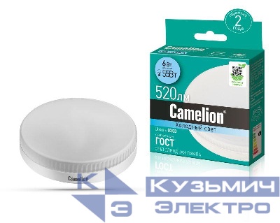 Лампа светодиодная LED6-GX53/845/GX53 6Вт 220В Camelion 13543