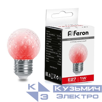 Лампа-строб LB-377 1Вт G45 шар E27 230В красн. FERON 38210
