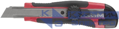 Нож технический "Стронг" 18мм усилен. прорезиненный вращ. прижим КУРС 10180