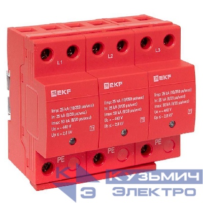 Устройство защиты от импульсных перенапряжений класс 1 Iimp 25кА (10/350мкс) 3P EKF spd-t1-3p