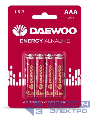 Элемент питания алкалиновый AAA/LR03 1.5В Energy Alkaline 2021 BL-8 (уп.8шт) DAEWOO 5031111