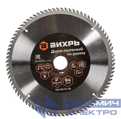 Диск пильный по дереву 255х32мм 84зуб. + кольцо 30/32 Вихрь 73/10/4/10