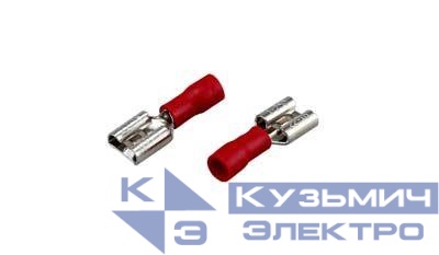 Клемма плоская изол. (гнездо) (VF 1.25-250) REXANT 08-0413