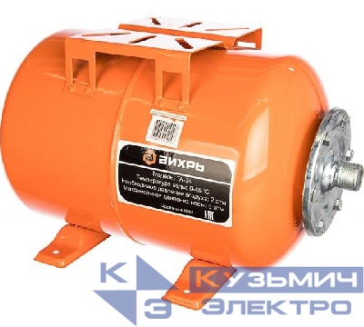 Гидроаккумулятор ГА-24 Вихрь 68/6/1