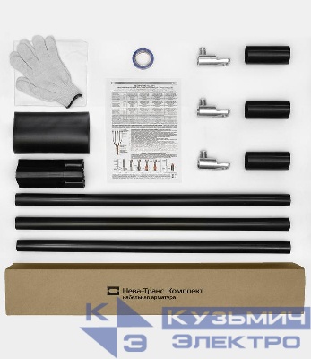 Муфта кабельная концевая 1кВ 1ПКВ(Н)ТпНнг-LS-3х(150-240) с болтов. наконечн. Нева-Транс Комплект 22040104