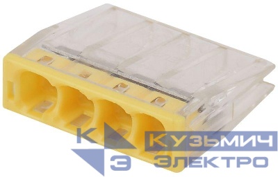 Клемма строительно-монтажная СМК компактная 204 NO-224-30 4-проводная 0.5-2.5кв.мм (уп.4шт) Эра Б0043948