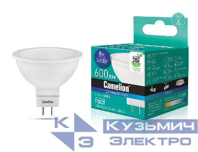 Лампа светодиодная LED8-S108/865/GU5.3 8Вт 220В Camelion 12873