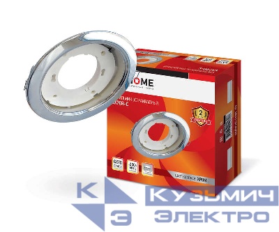 Светильник GX70R RC GX70 IP20 230В встраив. метал. хром. IN HOME 4690612021706