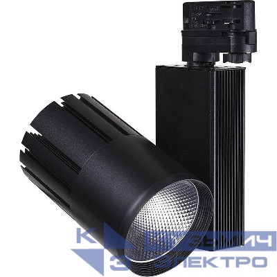 Светильник светодиодный трековый AL105 MarketBright 40Вт 4000К 3600лм 35град. на шинопровод 3ф со встроен. драйвером черн. FERON 32952