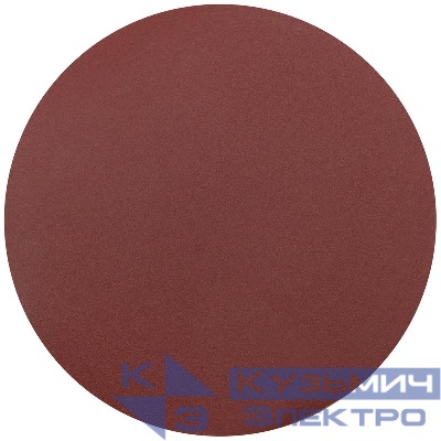Круг шлифовальный сплошные (липучка) алюм./оксид 150мм (уп.5шт) Р 240 FIT 39809