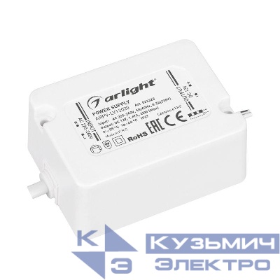 Блок питания ARPV-LV12020 12В 1.67А 20Вт IP67 пластик Arlight 033328