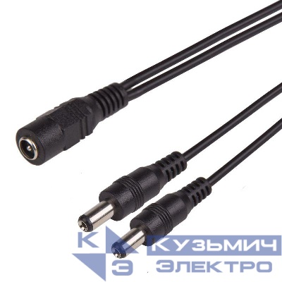 Разветвитель питания 2 разъема 0.5А IP20 2.1х5.5мм Rexant 14-0320