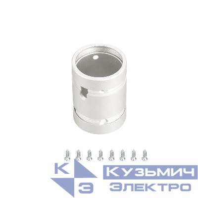 Крепление MOONLIGHT-SPLICE-D25 White металл (комплект) Arlight 048394