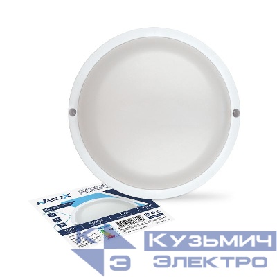 Светильник светодиодный СПП ОАД-1565-КРУГ 15Вт 6500К IP65 1350лм 140мм герметичный с оптико-акустическим датчиком NEOX 4690612066059