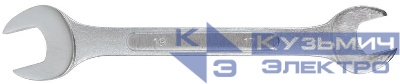 Ключ рожковый усиленный "Модерн" 17х19мм FIT 63499