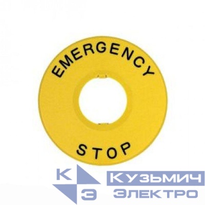 Шильдик аварийной остановки NP2-BY9330 d60 (с надписью) CHINT 576784