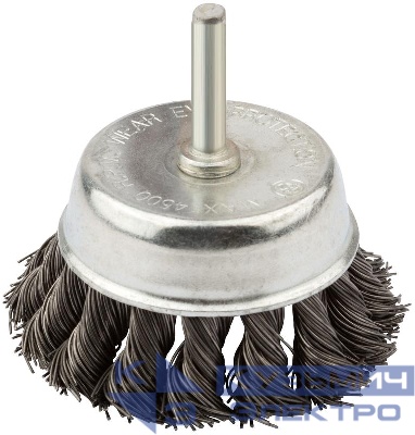 Корщетка чашечная со шпилькой стальная витая проволока 75мм КУРС 38478