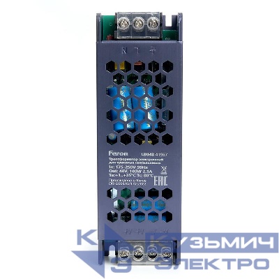 Трансформатор электронный для трековых светильников 100Вт 48В (драйвер) LB048 FERON 41957