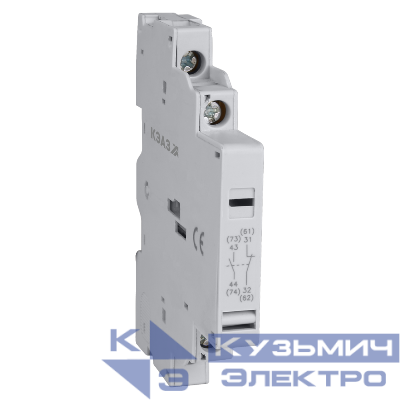 Контакт вспомогательный боковой КВБ32-20 КЭАЗ 270388