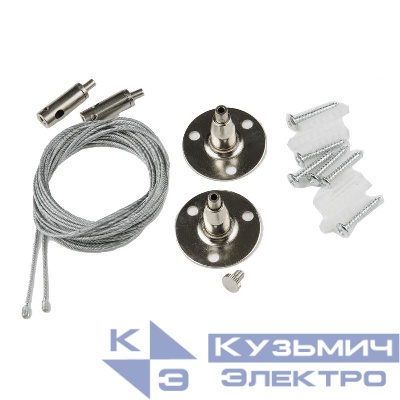 Набор для подвесного монтажа UFB-Q122 H28 SILVER SET02 (2шт 1ф шинопроводов типа G) Volpe UL-00006442