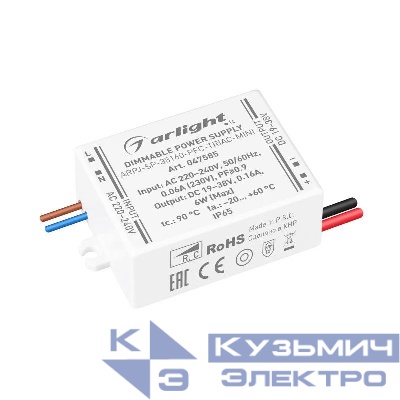Блок питания ARPJ-SP-38160-PFC-TRIAC-MINI (6Вт 19-38В 160мА) IP65 пластик Arlight 047585