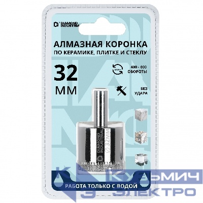 Diamond Industrial Алмазная коронка по керамике, плитке и стеклу 32 мм Diamond Industrial