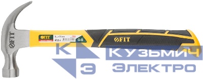 Молоток-гвоздодер Профи 28мм 450г фибергласовая усилен. ручка FIT 44779