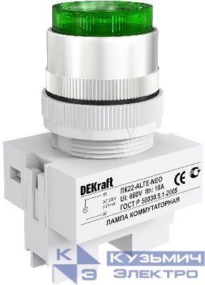 Лампа коммутационная ALTE ЛК-22 d22мм 220В зел. неон DEKraft 25007DEK