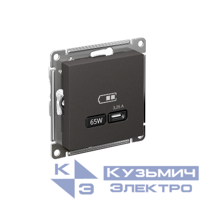 Розетка USB AtlasDesign тип C 65Вт высокоскор. ЗУ QC PD механизм базальт SE ATN001427