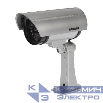 Муляж видеокамеры уличной установки RX-307 Rexant 45-0307
