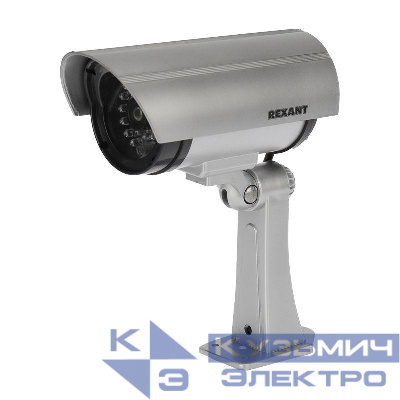 Муляж видеокамеры уличной установки RX-307 Rexant 45-0307