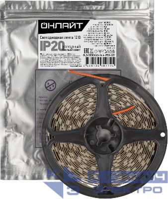 Лента светодиодная 80 972 OLS-5050W60-14.4-IP20-12V (уп.5м) ОНЛАЙТ 80972