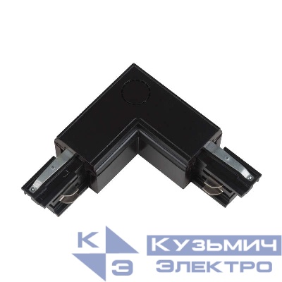 Соединитель для шинопроводов UBX-A21 BLACK 1 POLYBAG L-образный внешн. 3ф черн. полиэтил. пакет Uniel 09763