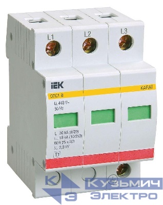 Ограничитель перенапряжения ОПС1-B 3P KARAT IEK MOP20-3-B
