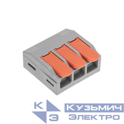 Клемма универсальная СМК 222-613/221-613 3-проводная сер. 0.5-4/6кв.мм (уп.25шт) Rexant 07-5271