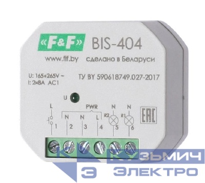 Реле импульсное BIS-404 (управление двумя нагрузками; для установки в монтажную коробку 230В 2х5А 2х1Z IP40) F&F EA01.005.006