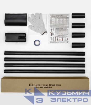 Муфта кабельная концевая наружн. уст. 1кВ 1ПКНТп-4х(70-120) Нева-Транс Комплект 22020077