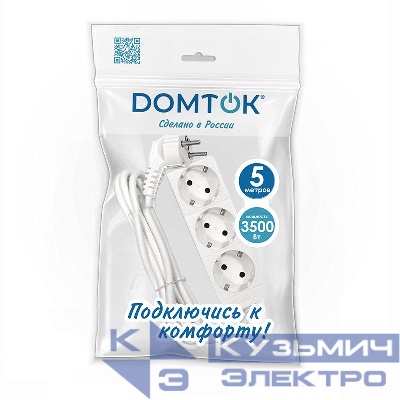 Удлинитель 3х5м с заземл. 16А IP20 3.5кВт ПВС 3х1 бел. DOMTOK 2392