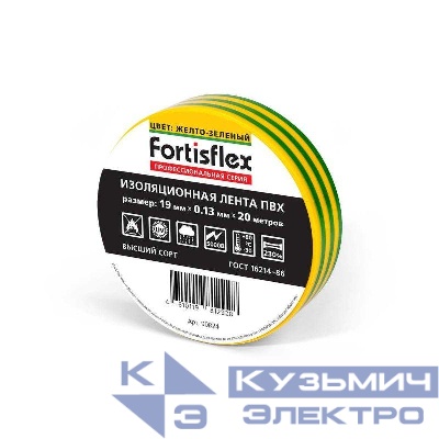 Изолента ПВХ 19х0.13х20 желт./зел. Fortisflex 90824