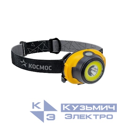 Фонарь налобный 3Вт COB LED 3 режима работы питание 3хAAA КОСМОС KocH103COBLED