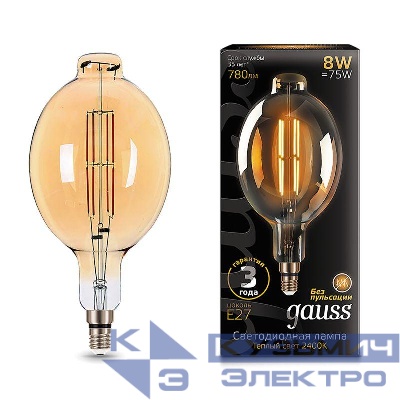 Лампа светодиодная филаментная Black Filament 8Вт BT180 золотая 2400К тепл. бел. E27 780лм GAUSS 151802008